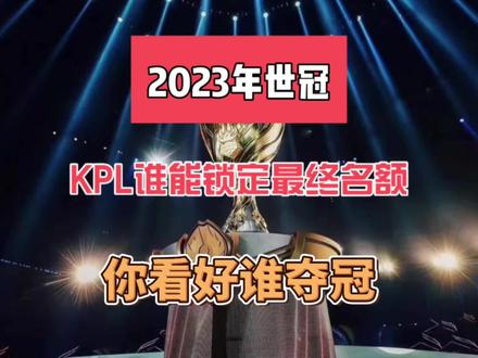 亮相 亮相