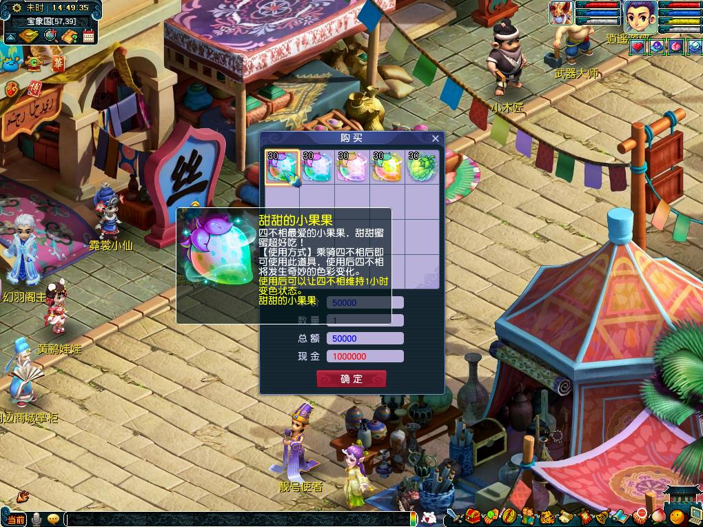 成功率